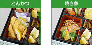 幕の内弁当